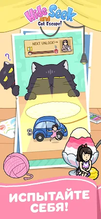 Game screenshot Hide and Seek: Cat Escape! apk download