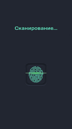 Детектор лжи настоящий голосом Screen 2