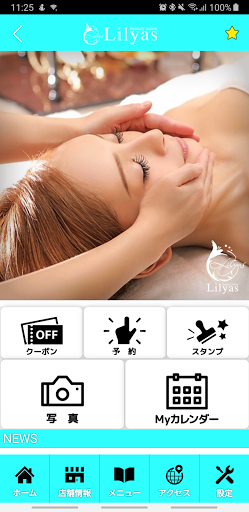 Lilyas　【リリーアズ】 公式アプリ Screen 2
