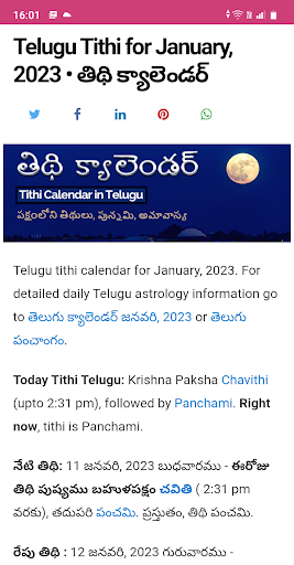 Telugu Calendar 2023