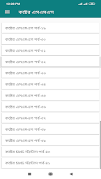 Sad Sms Bangla 2020 - কষ্টের এস এম এস ও স্ট্যাটাস