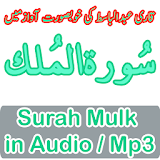 Surah Mulk MP3 icon