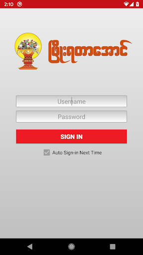 Android application Phyo Yadanar Aung screenshort