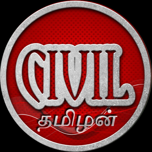 Civil Tamilan Academy logo