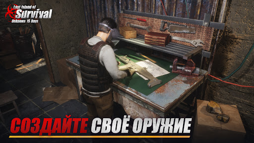 Last Island of Survival скриншот 2