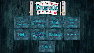 Durak - Screenshot 1