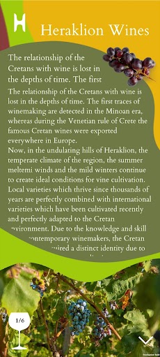 Heraklion Wines ARのおすすめ画像2