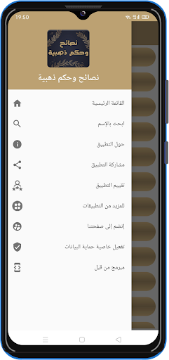 نصائح وحكم ذهبية