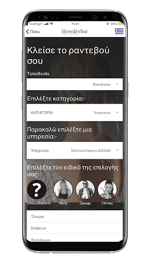 Blowdrybar Screen 2