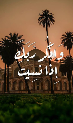 صور صباح الخير و مساء الخير