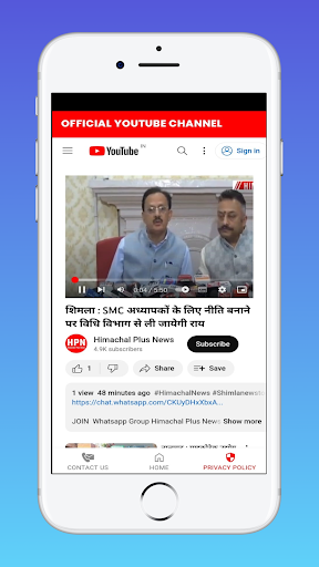 Himachal Plus News Screen 3