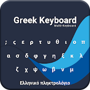 Greek Keyboard 2020: Greek Keypad