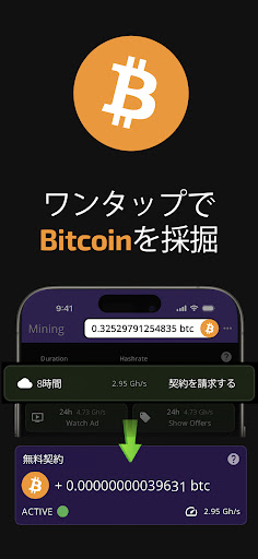 アプリのプレビュー