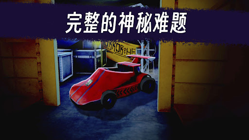 Ice Scream 1: 恐怖逃生 安卓游戏截图 6