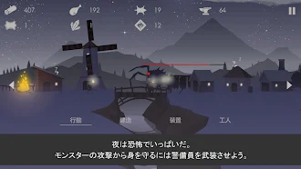 Game screenshot The Bonfire: Forsaken Lands hack