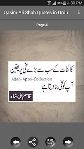 Qasim Ali Shah Quotes in Urdu