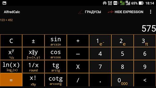 Android application AlfredCalc screenshort