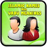 Islamic Muslim Baby Urdu Names icon