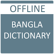 Top 40 Books & Reference Apps Like English to Bangla Dictionary - Best Alternatives
