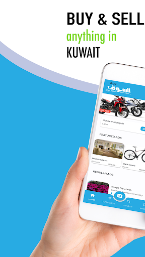 Android application Souq Tijari - السوق التجاري screenshort