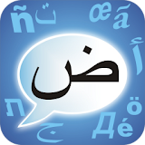 CleverTexting Arabic IME icon