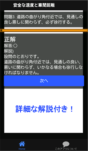 自動車免許問題集 仮免許学科試験 2021 運転免許問題集 仮免試験 運転免許 普通免許 教科別問題