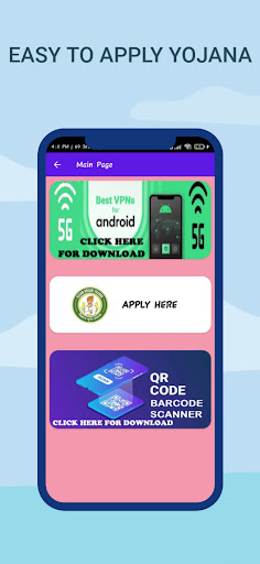 Sarkari Yojana 2022 - E-shram