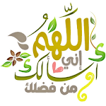 Cover Image of Download ملصقات عربية و اسلامية واتساب  APK