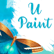 U-Paint - Androidアプリ