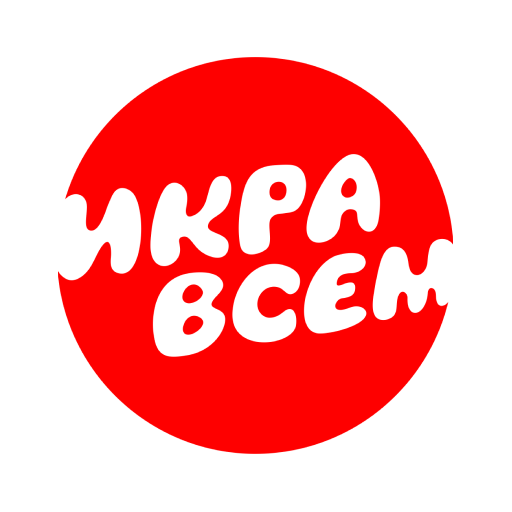 ИКРА ВСЕМ logo