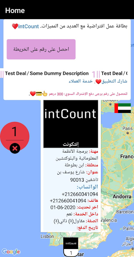 intCount Screen 2