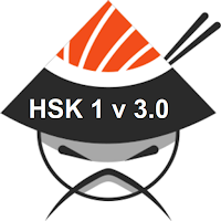 HSK 1 version 3 fun Game‏