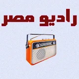 راديو مصر - دليل الاستماع icon
