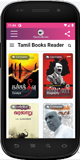 Tamil Books Reader Screen 3