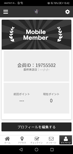 隠れ家鉄板　ごんぞう Screen 3