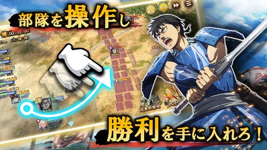 スクリーンショット画像