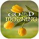 Good Morning Good Night Flower - Androidアプリ