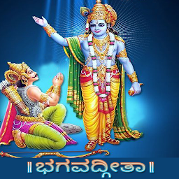 Icon image Bhagavad Gita  Kannada