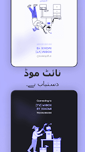 اسکرین شاٹ کی تصویر