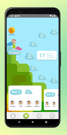 Android application Oky Україна screenshort