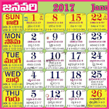 Telugu Calendar 2017 -  తెలుగు క్యాలెండర్ 2017 icon