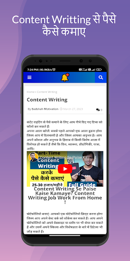 Earn Money Online घर बेठे