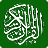 Al Quran (Audio and Tafseer) icon