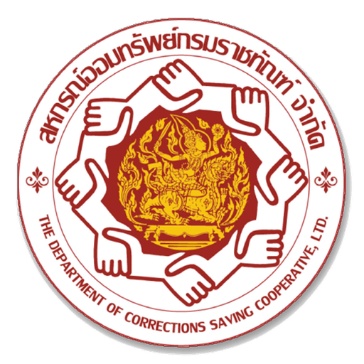 สอ.กรมราชทัณฑ์ จำกัด logo