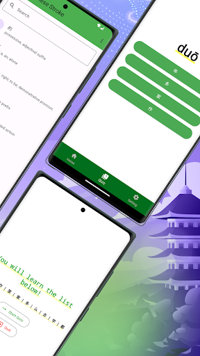 Write Chinese Word Stroke Screen 2