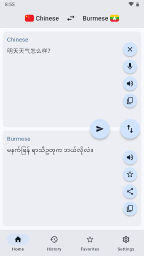App preview
