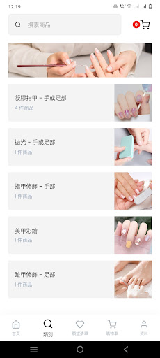 Twins Nail Screen 3
