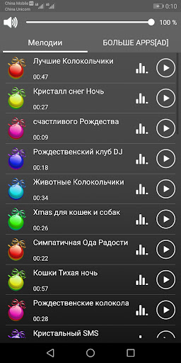 Предварительный просмотр приложения