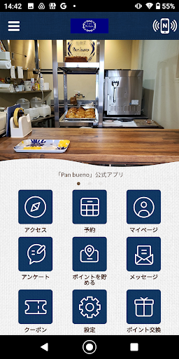 Android application Pan bueno screenshort