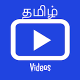 Tamil Songs & Videos icon